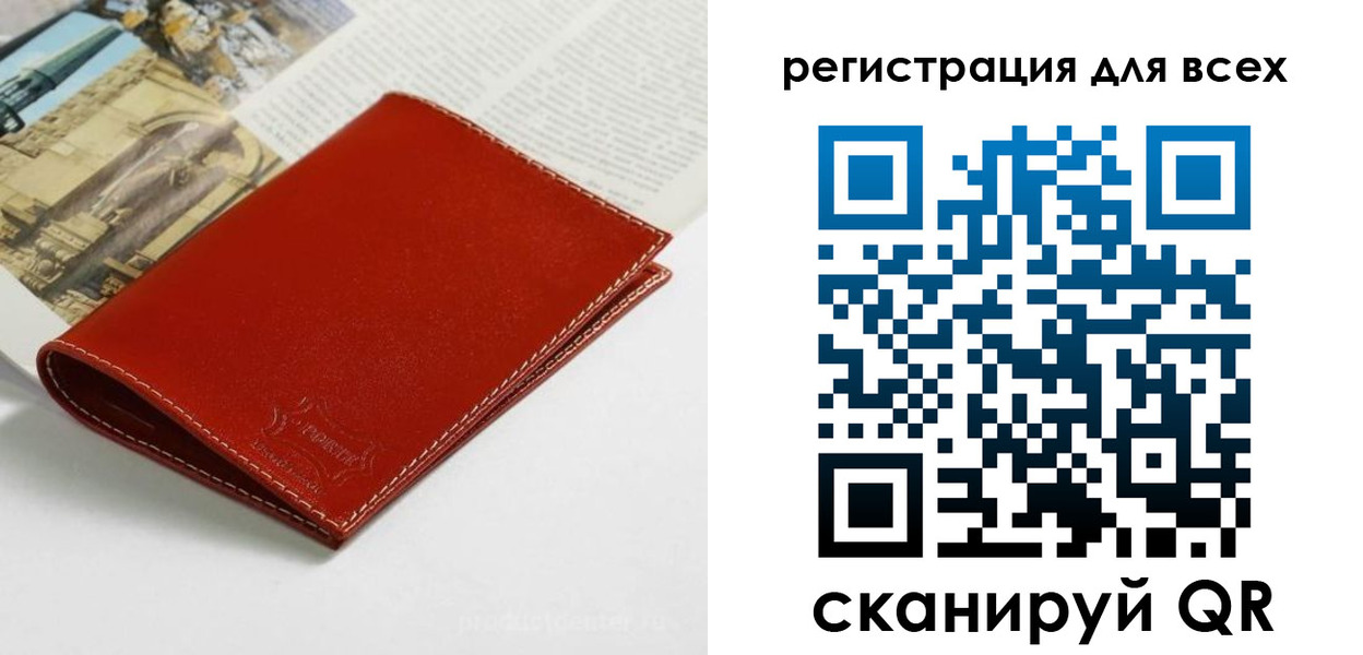 прописка поиск в Кизилюрте