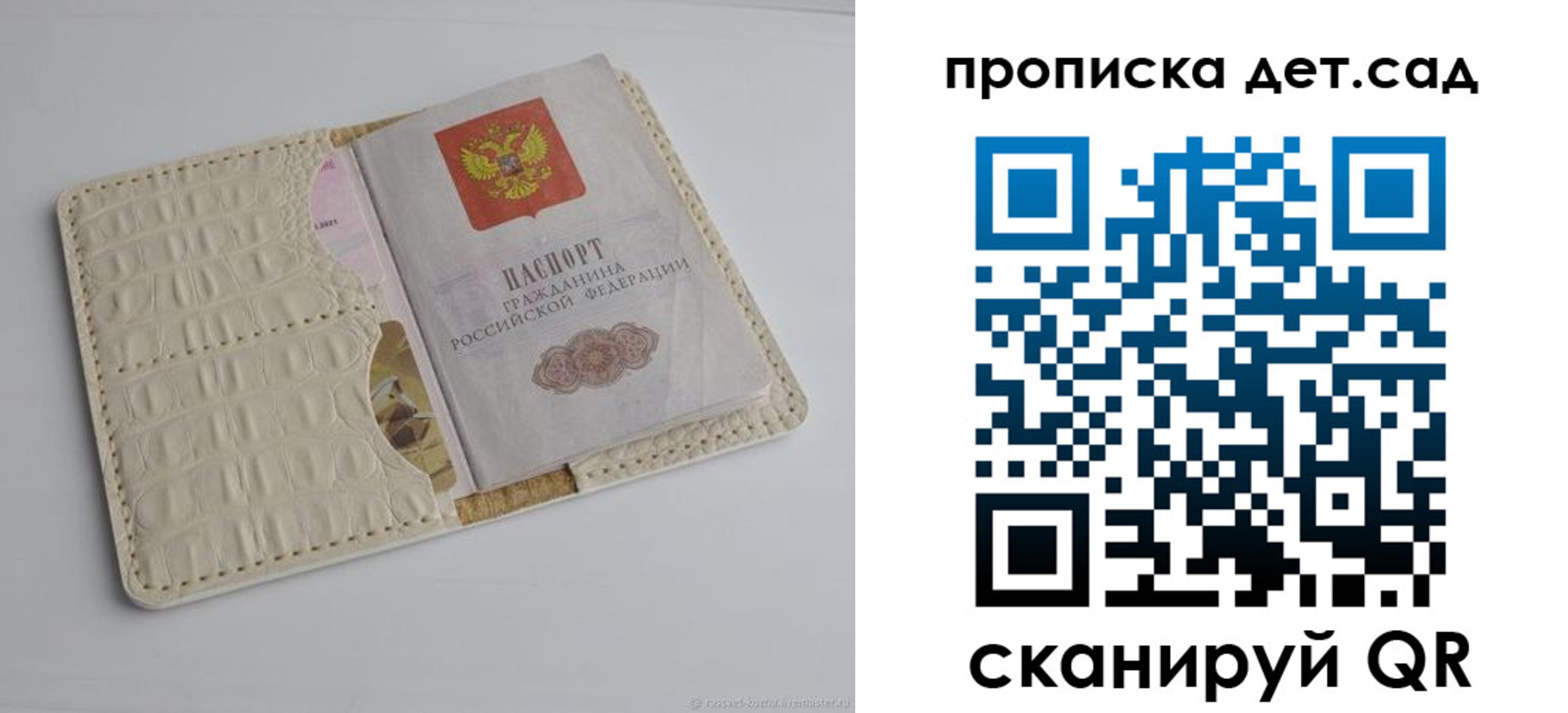 где прописаться в Кизилюрте