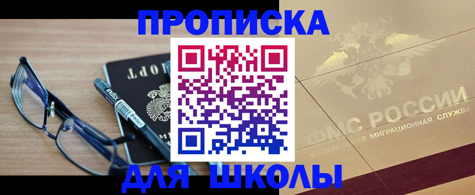 прописка поиск в Кизилюрте